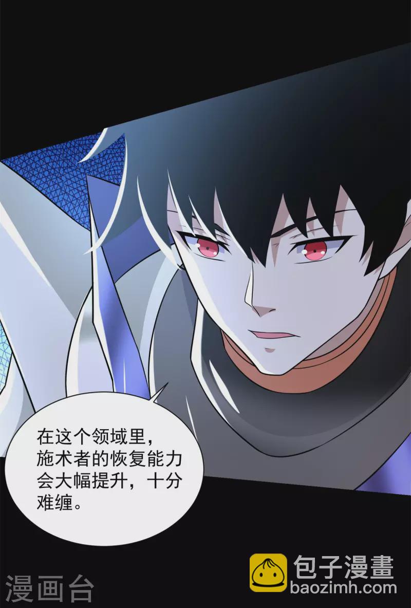 第551话 神雷2