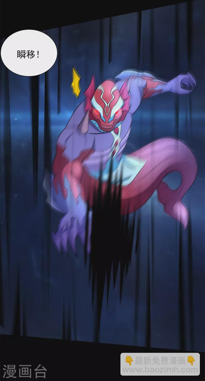第551话 神雷21