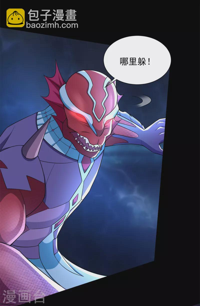 第551话 神雷22