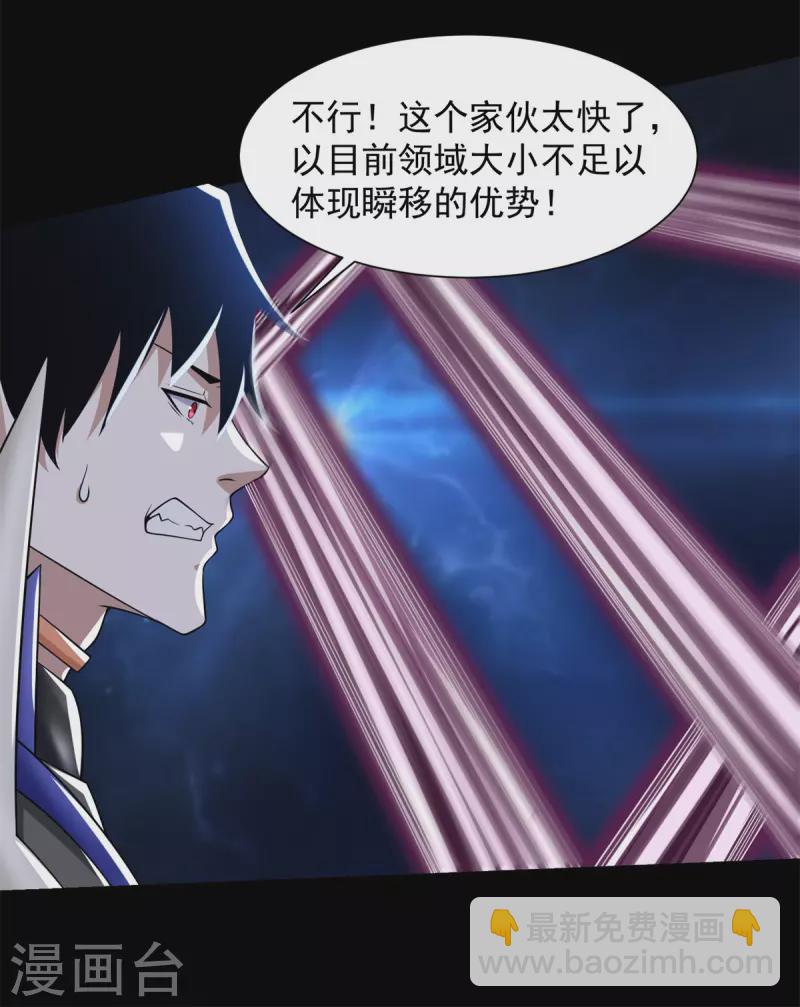 第551话 神雷24