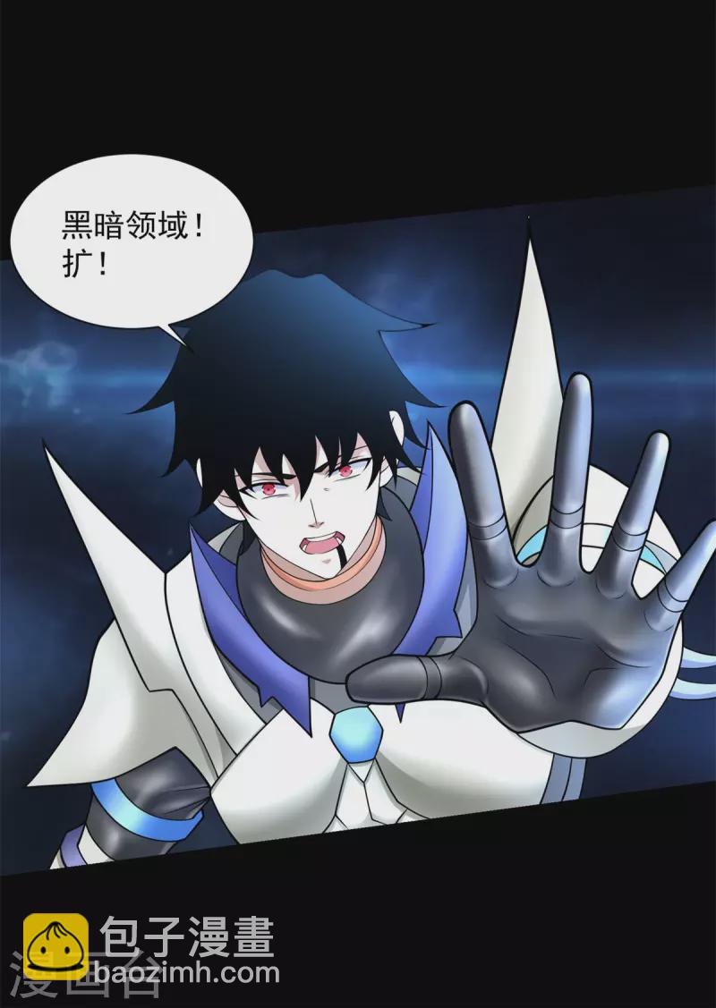 第551话 神雷28