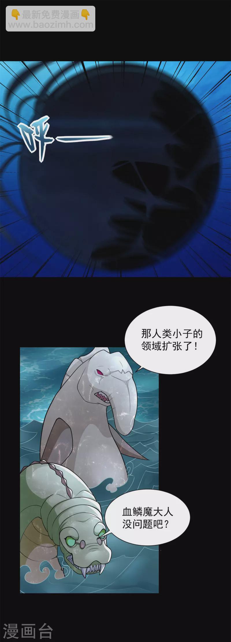 第551话 神雷29