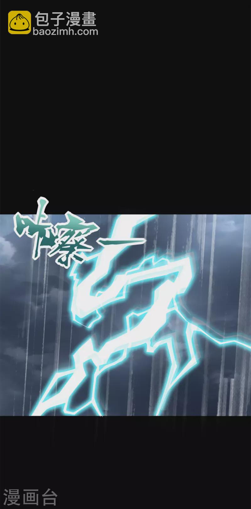 第551话 神雷30