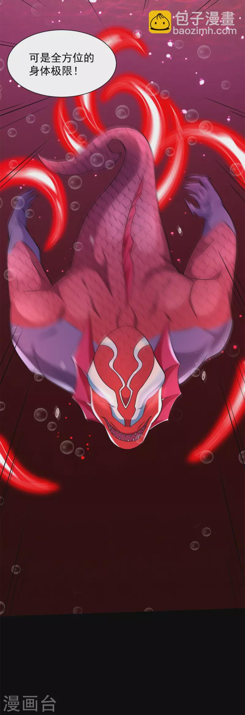 第551话 神雷4