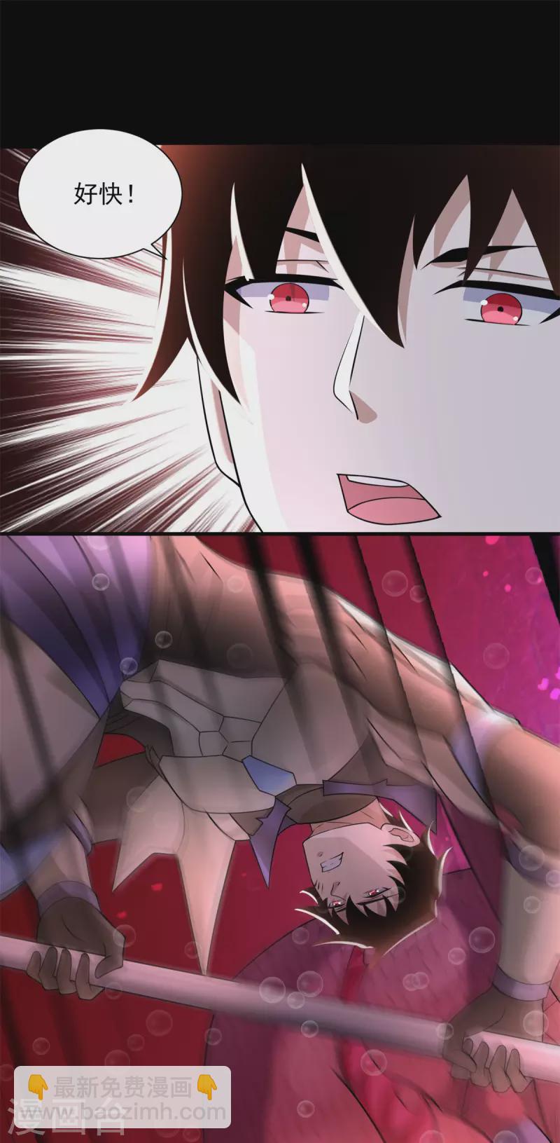 第551话 神雷5
