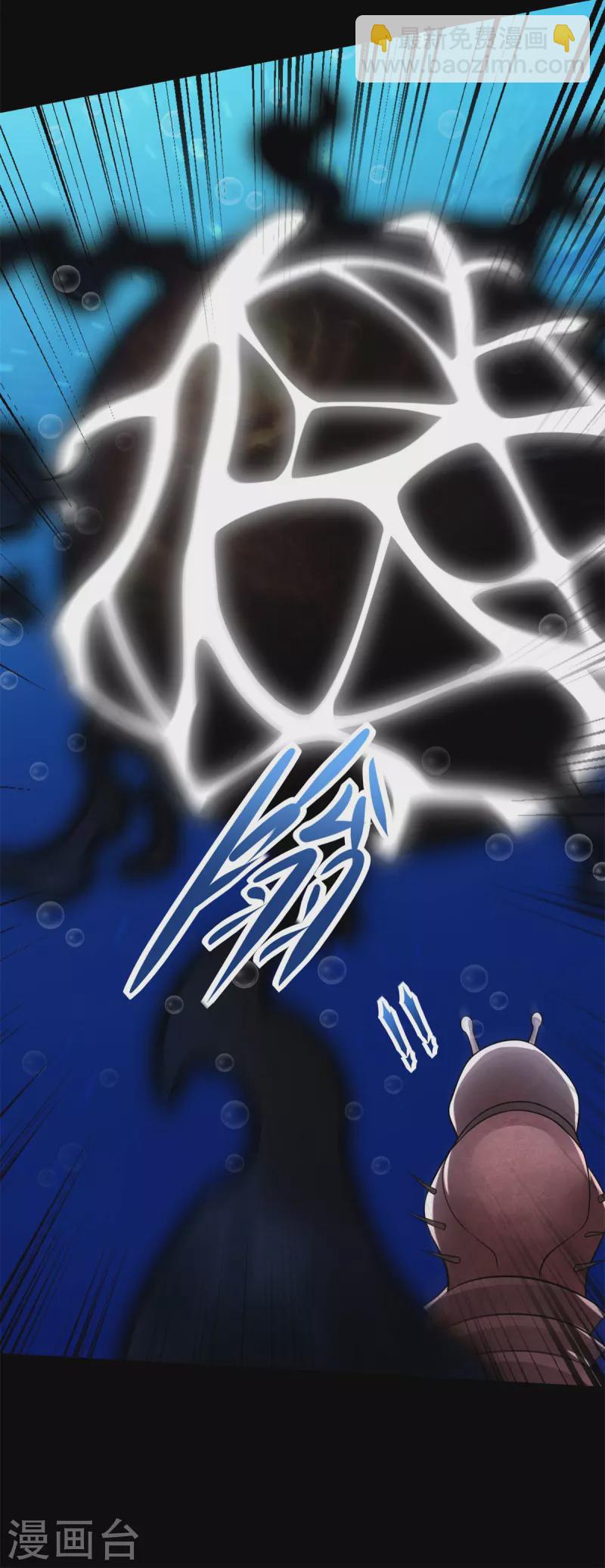 第551话 神雷8