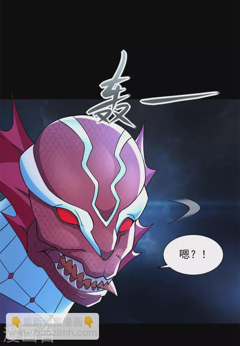第552话 玉石俱焚12