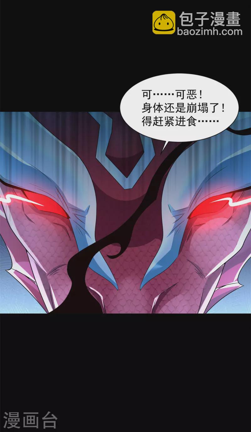 第552话 玉石俱焚16