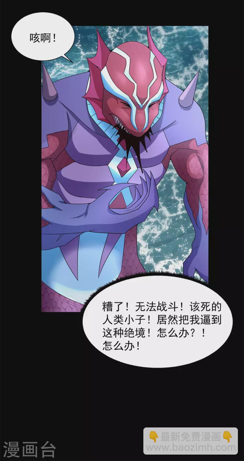 第552话 玉石俱焚17