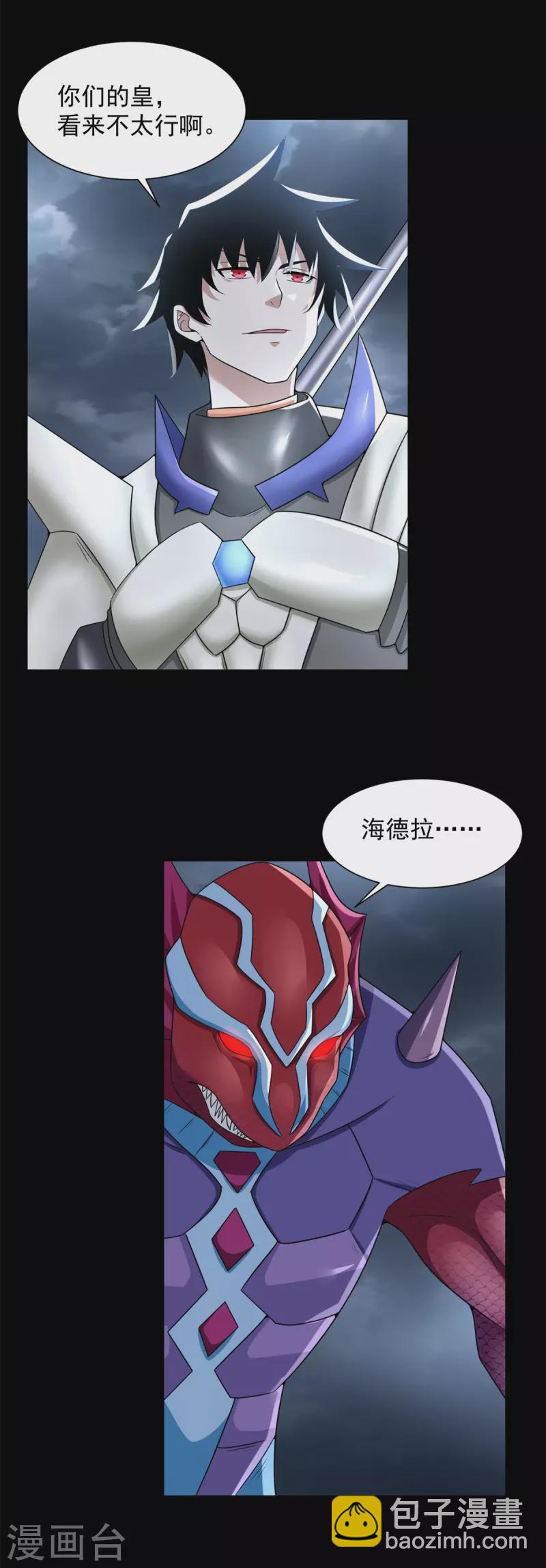 第552话 玉石俱焚19