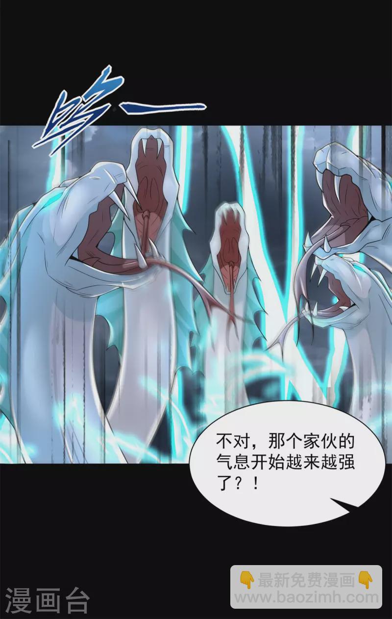 第552话 玉石俱焚21