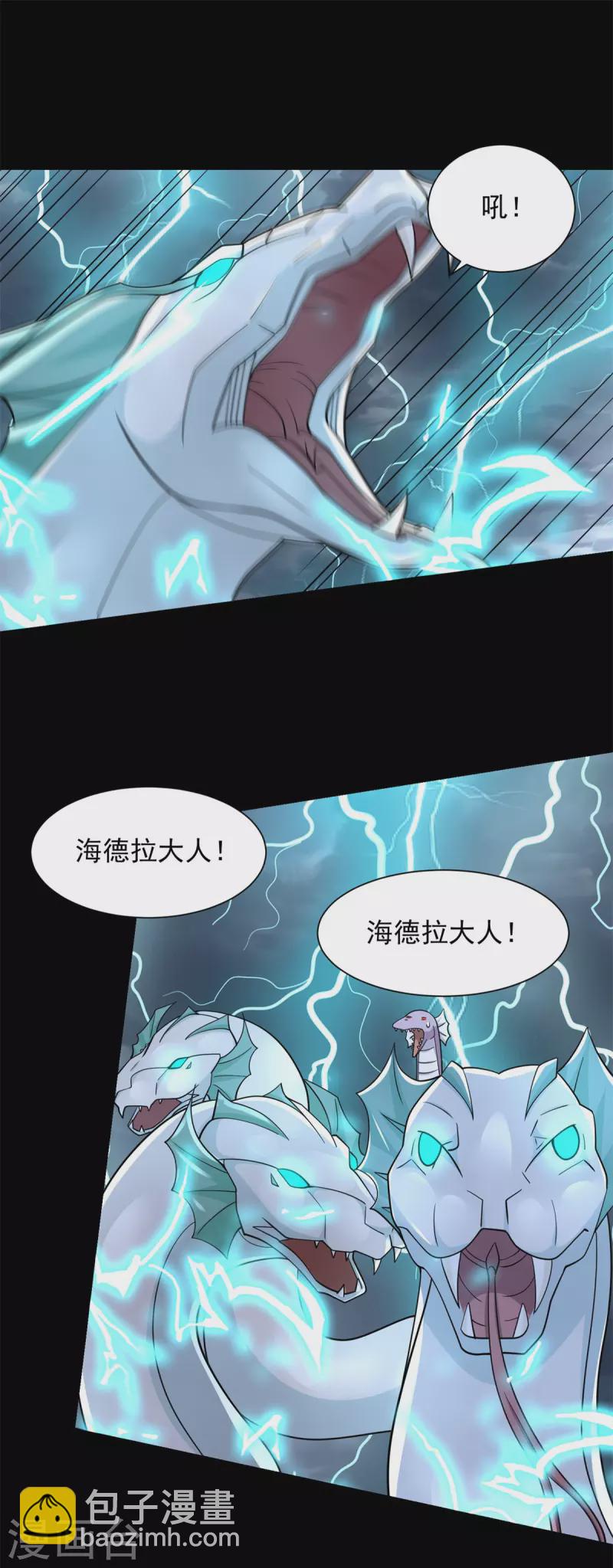 第552话 玉石俱焚22