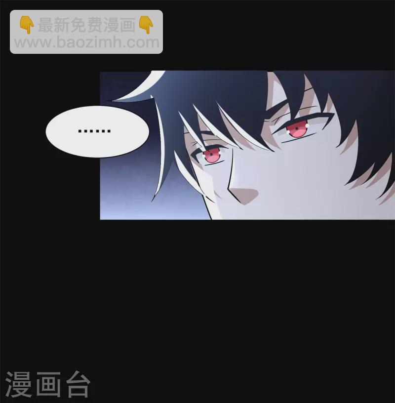 第552话 玉石俱焚26
