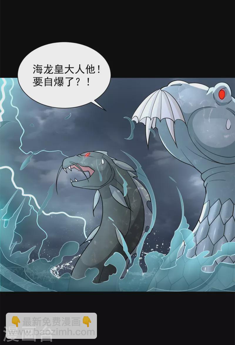第552话 玉石俱焚31