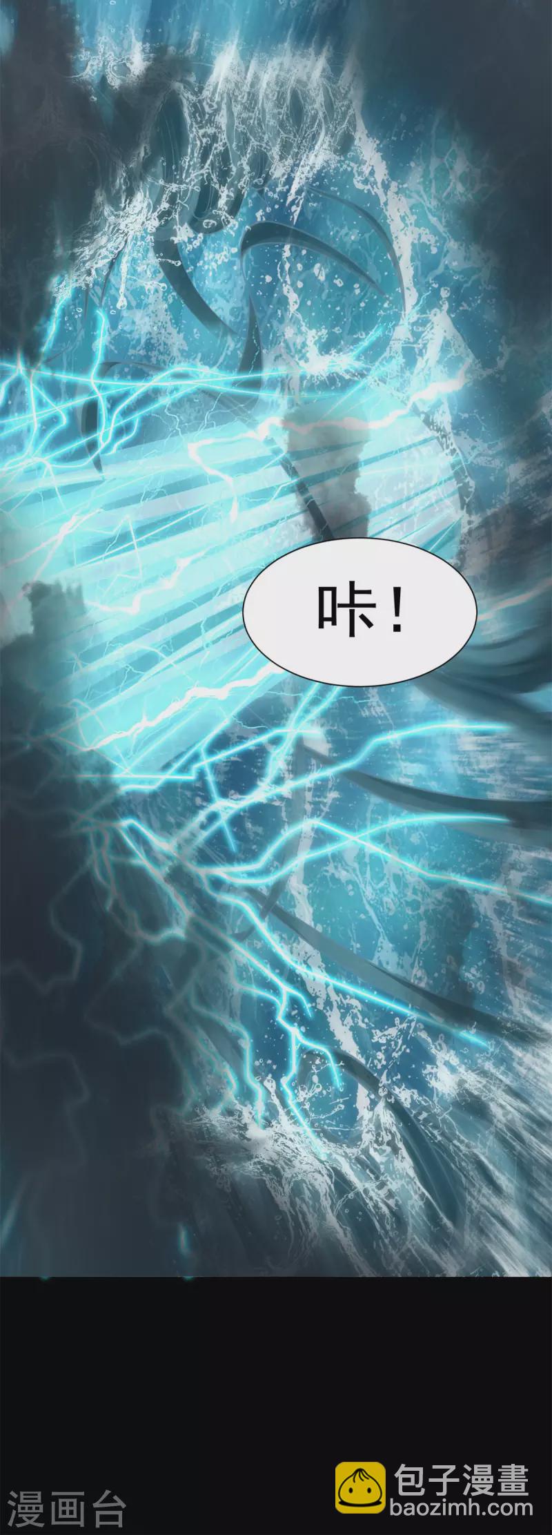 第552话 玉石俱焚33
