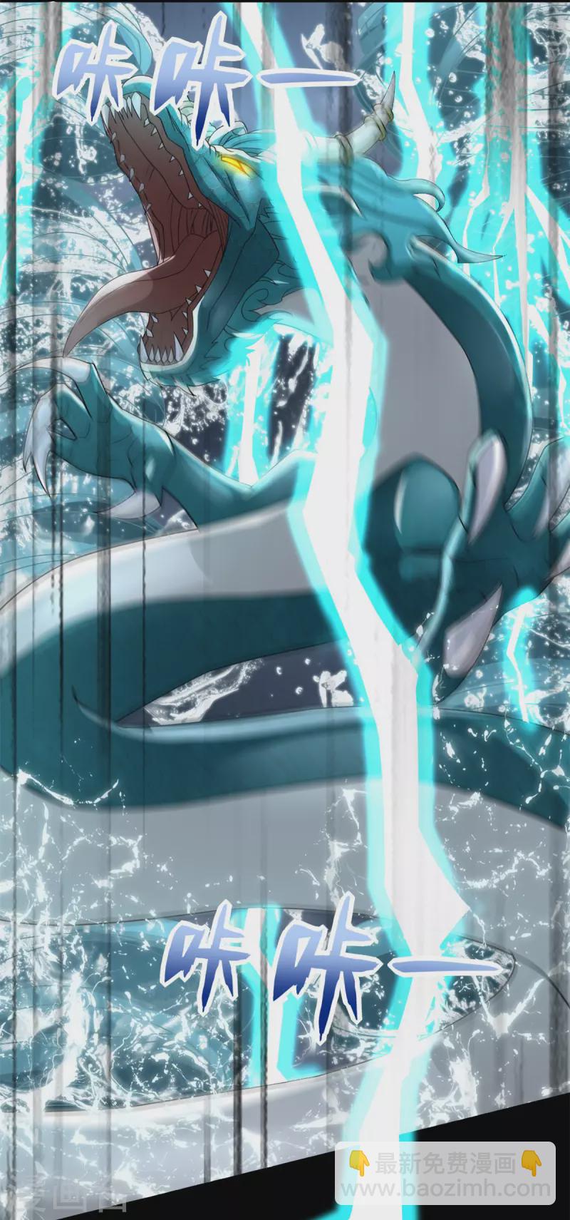 第552话 玉石俱焚6