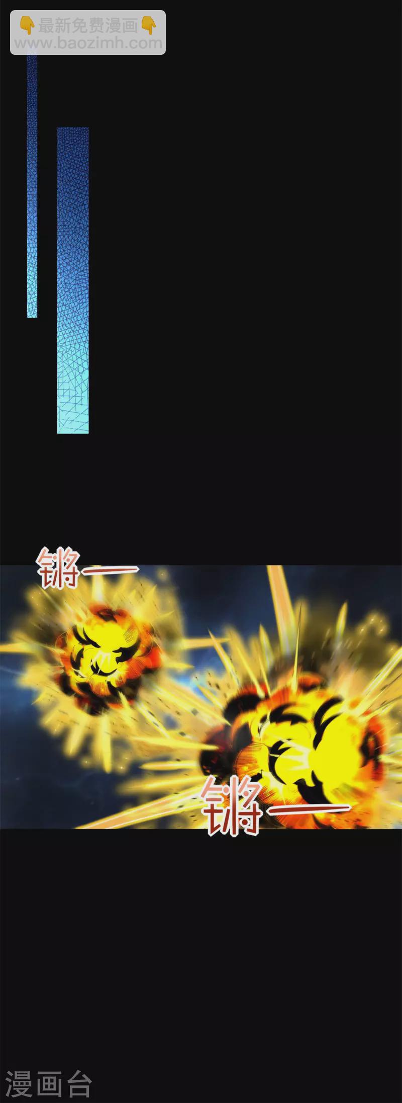 第552话 玉石俱焚8