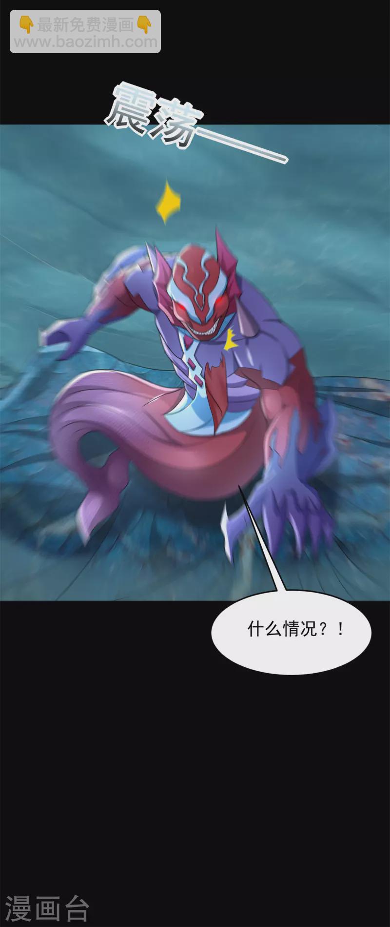 第553话 蜕皮20