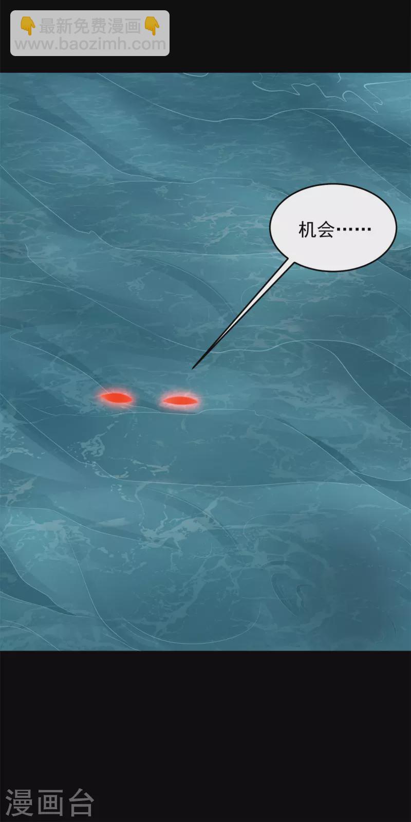 第553话 蜕皮36