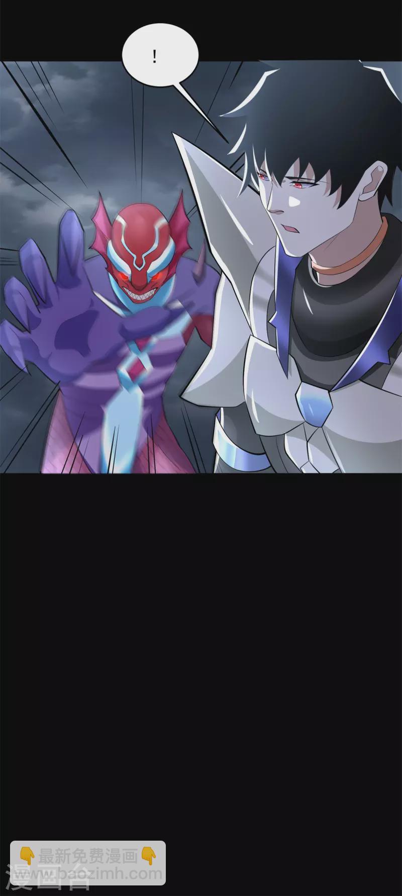 第553话 蜕皮5