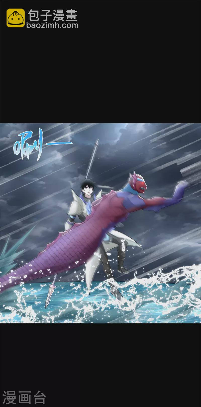 第553话 蜕皮6