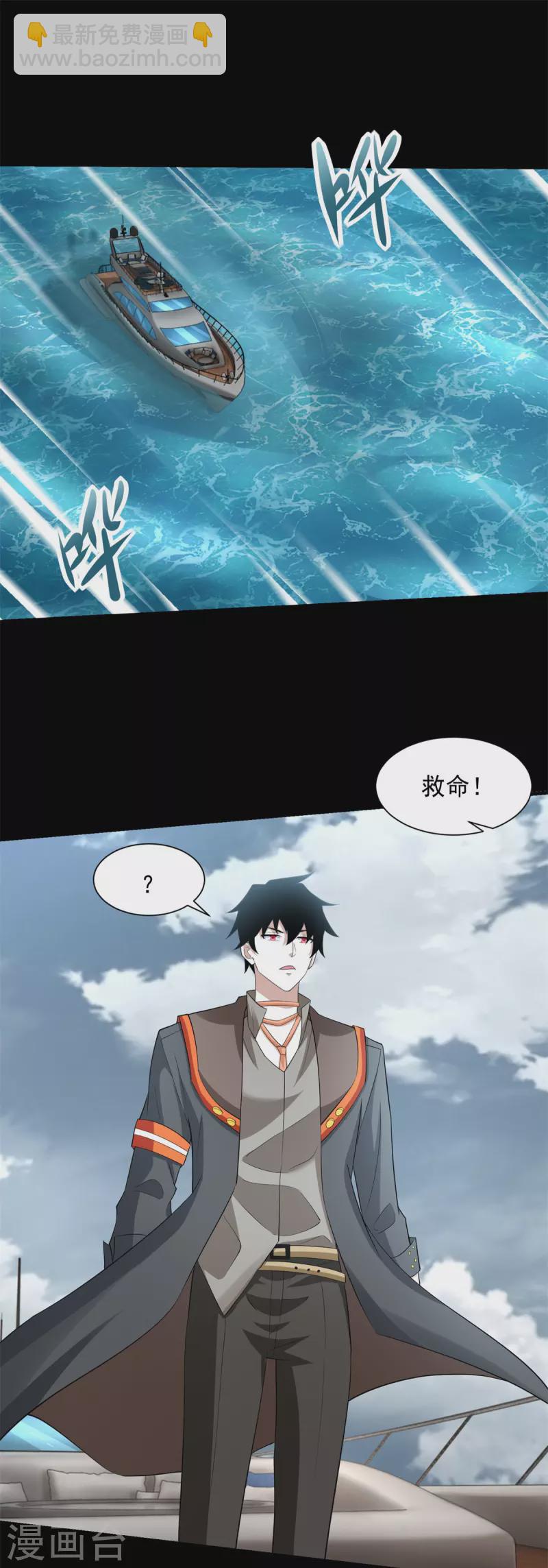 第555话 撞枪口1