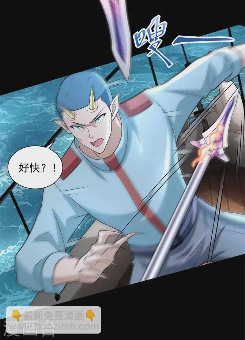 第555话 撞枪口11