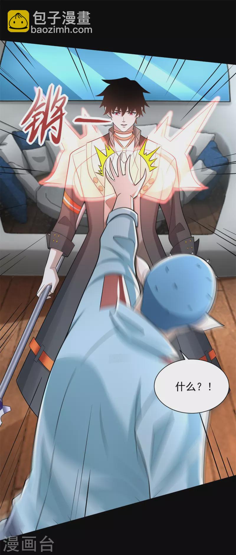 第555话 撞枪口13
