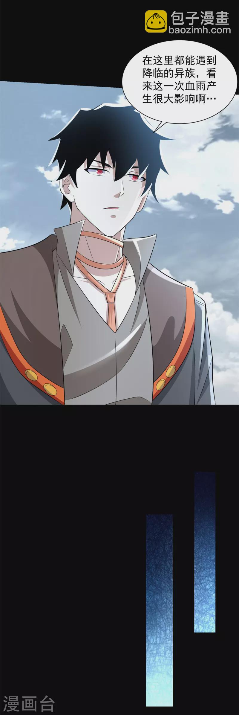 第555话 撞枪口18