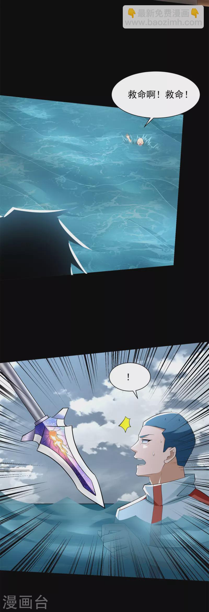 第555话 撞枪口2