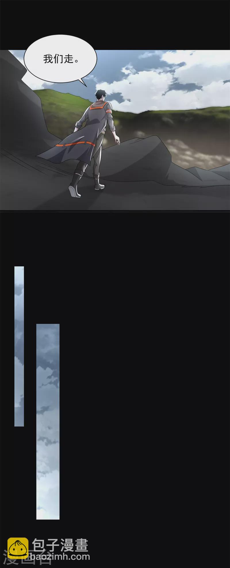 第555话 撞枪口20