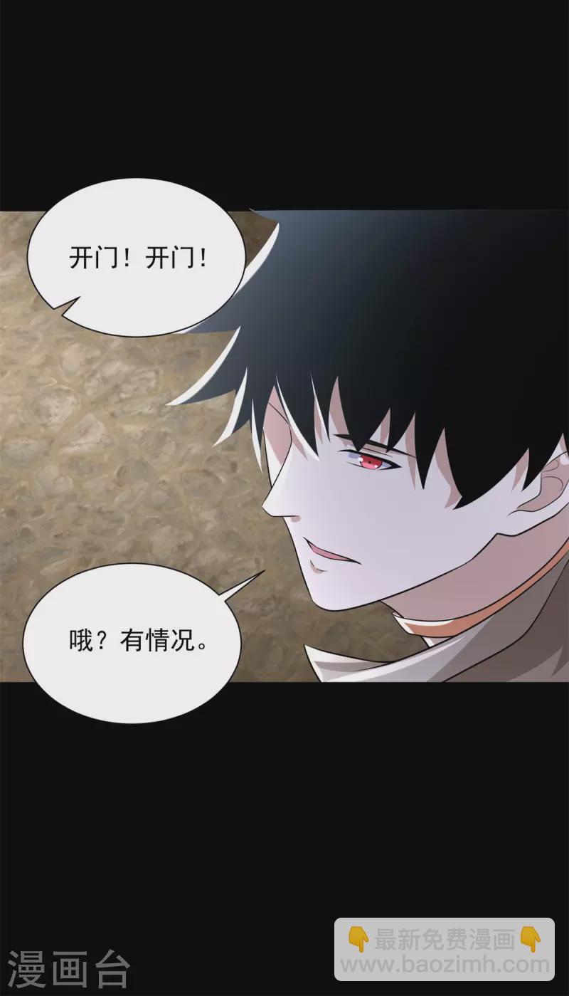 第555话 撞枪口23