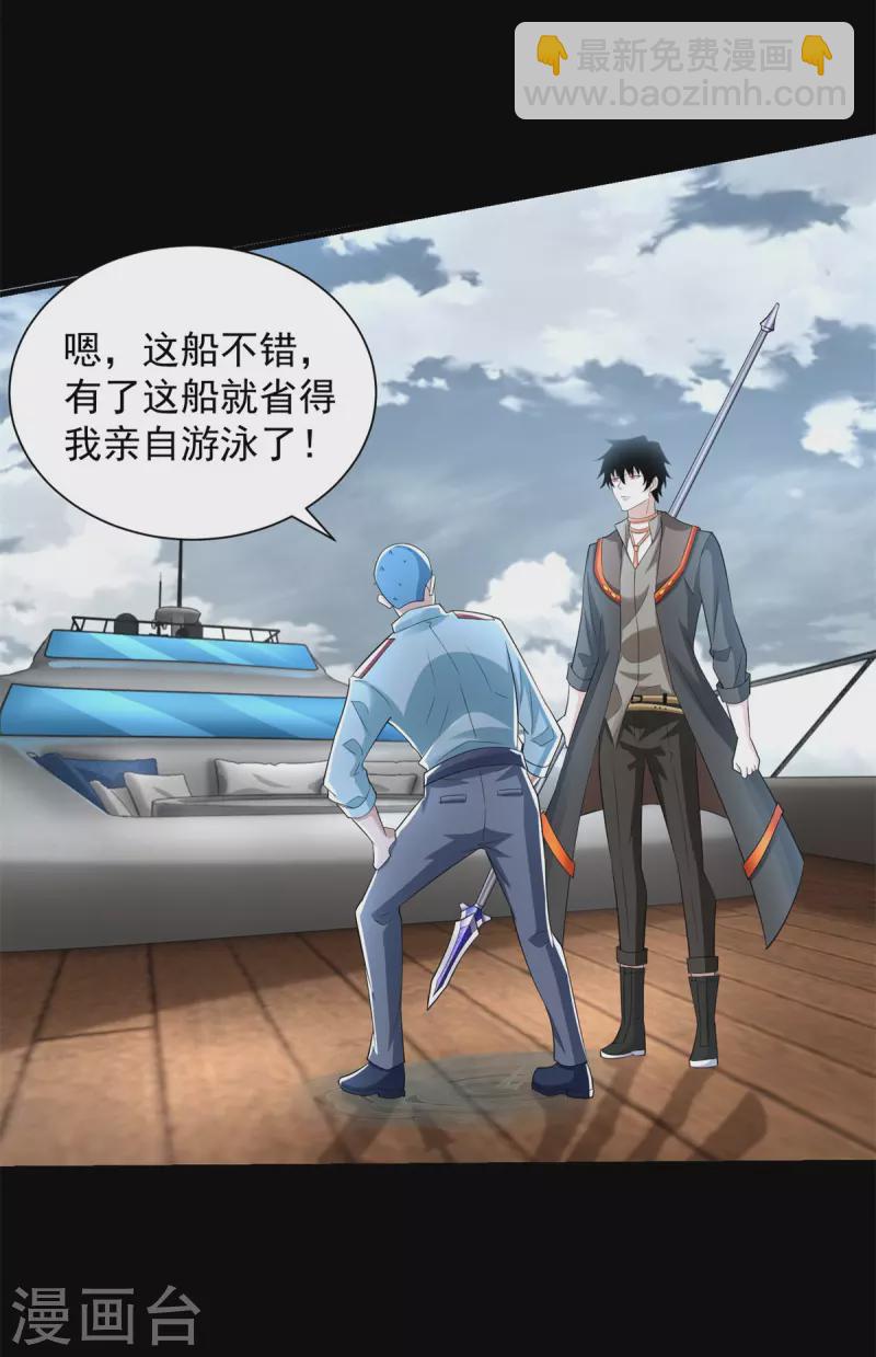 第555话 撞枪口5