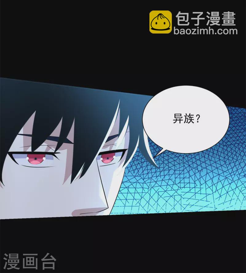 第555话 撞枪口8