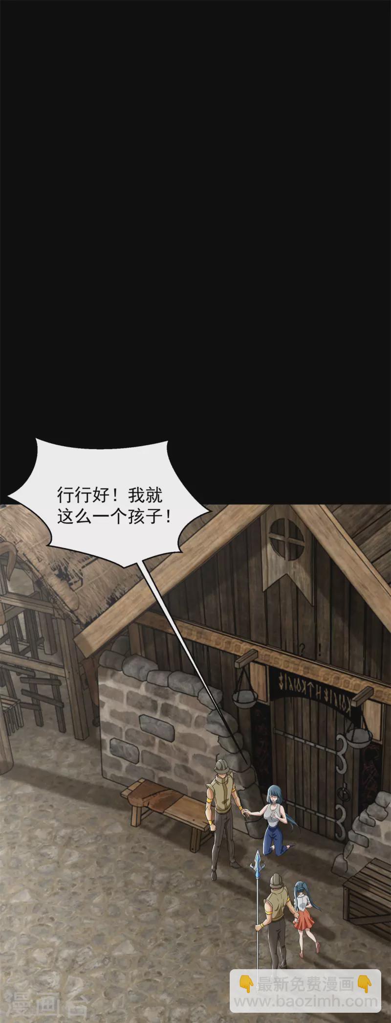 第556话 兽奴役人1