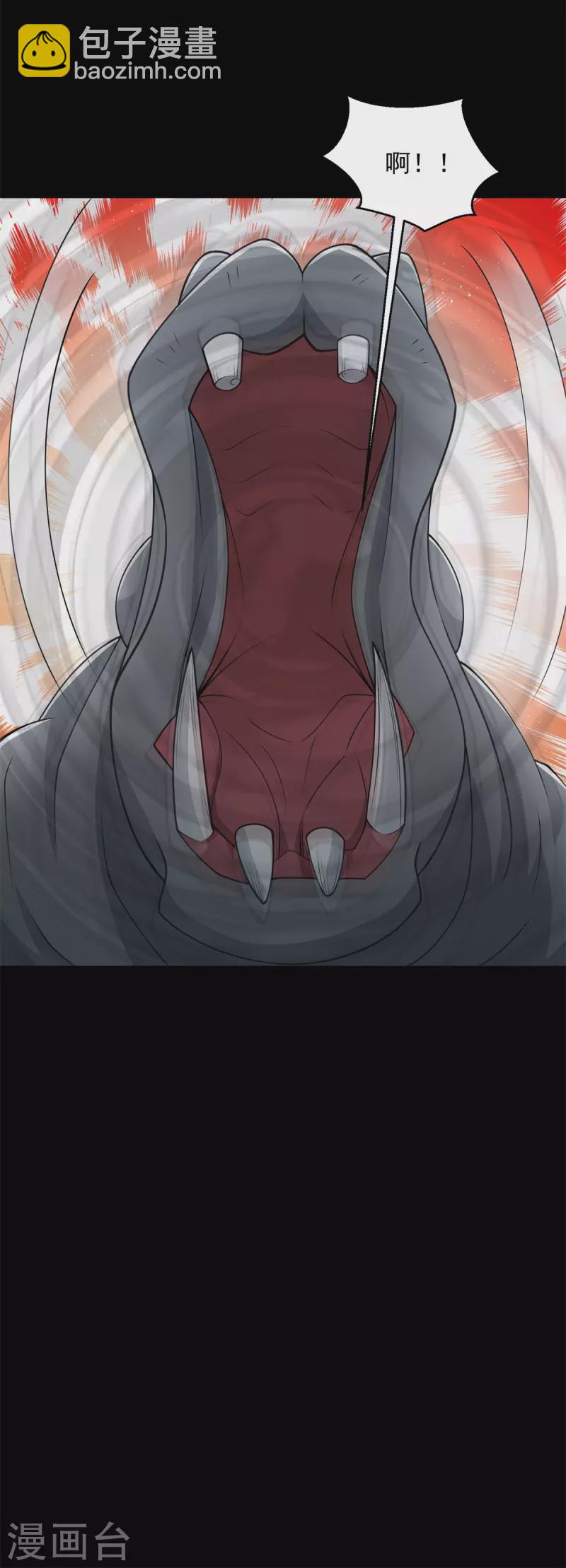 第556话 兽奴役人10