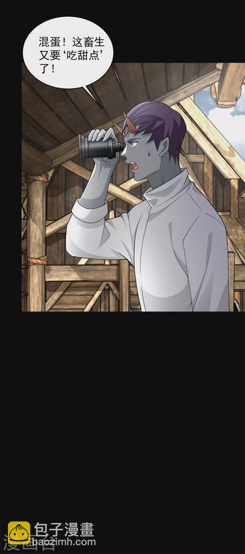 第556话 兽奴役人15