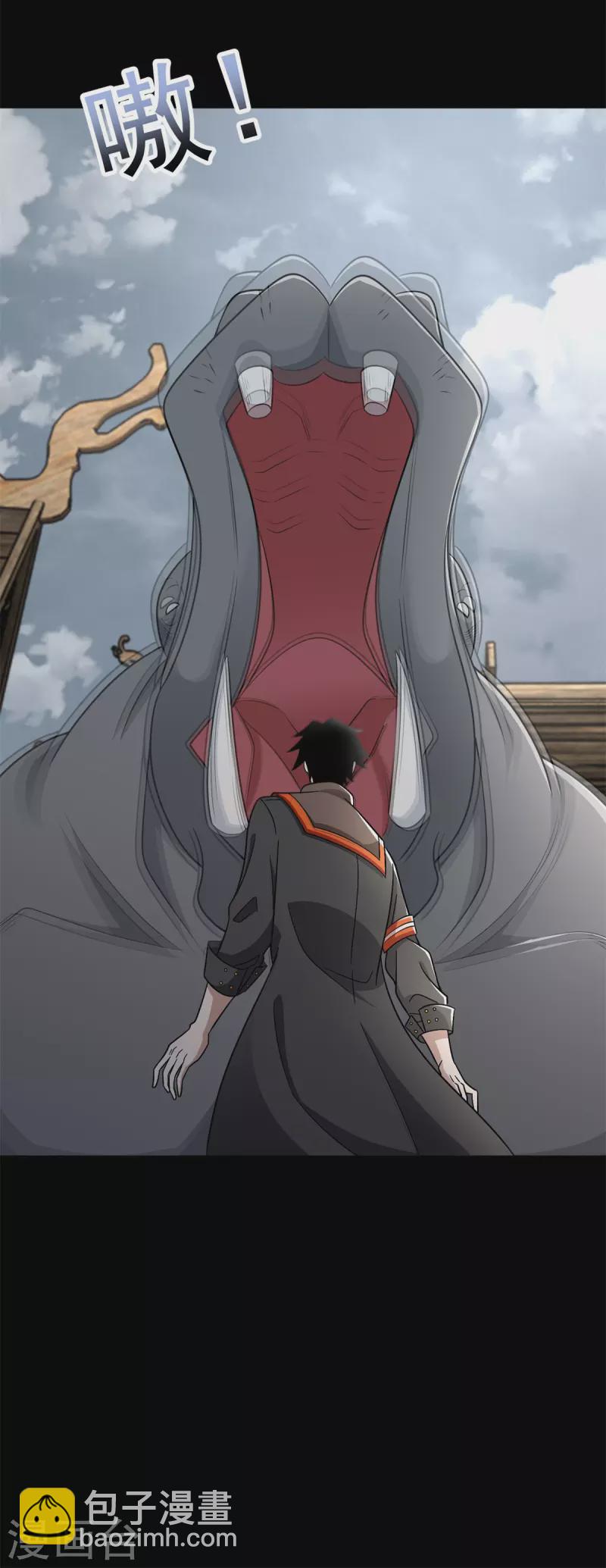 第556话 兽奴役人25