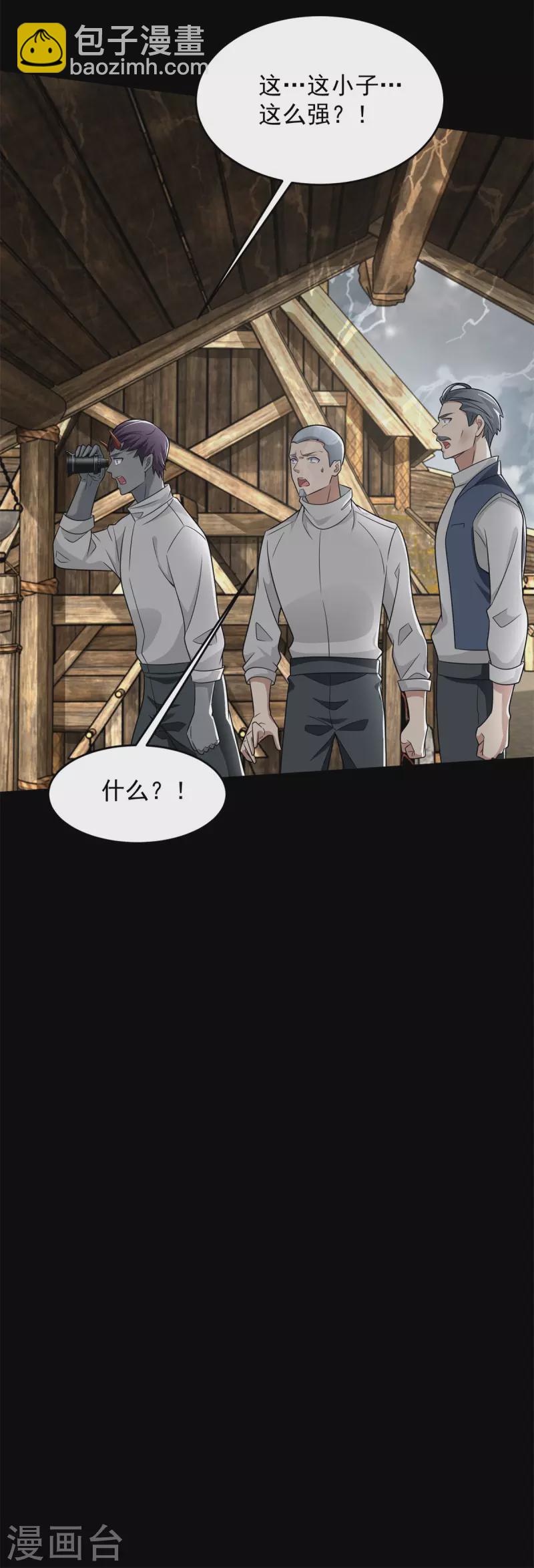 第556话 兽奴役人29