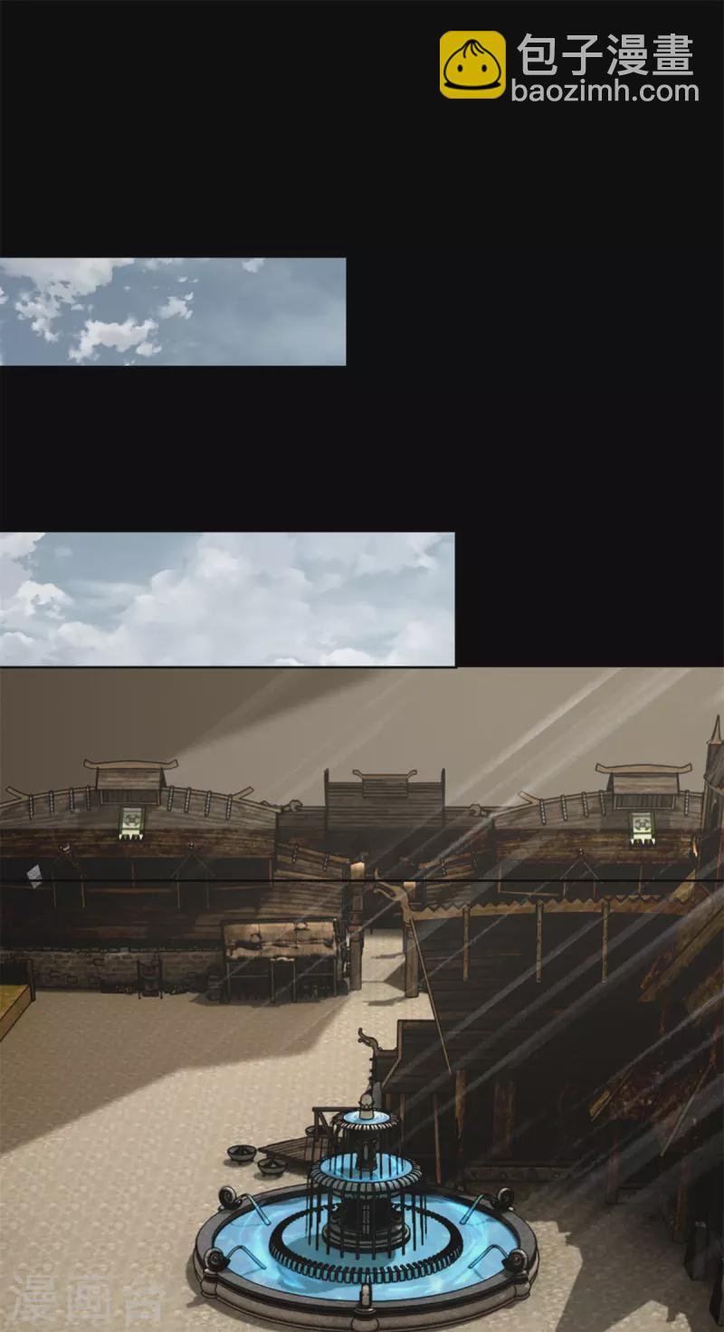 第556话 兽奴役人5