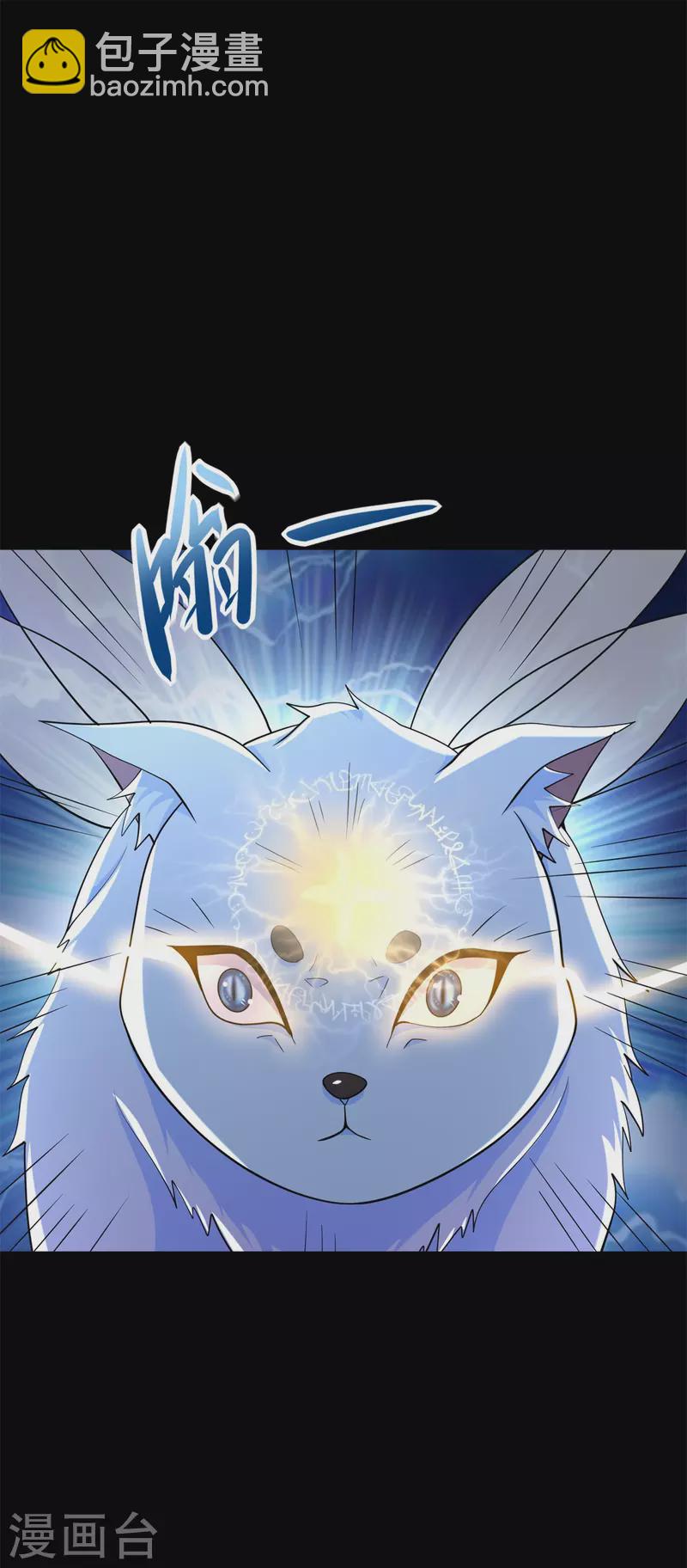 第557话 碾压11