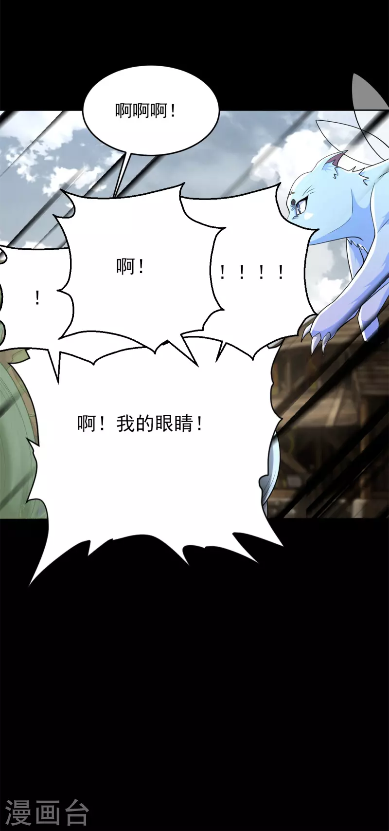 第557话 碾压15