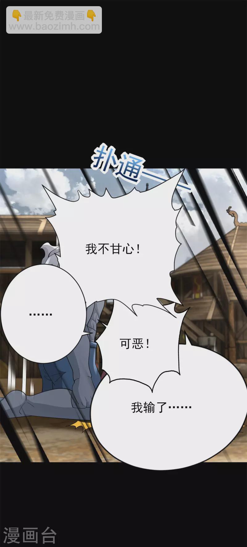 第557话 碾压16