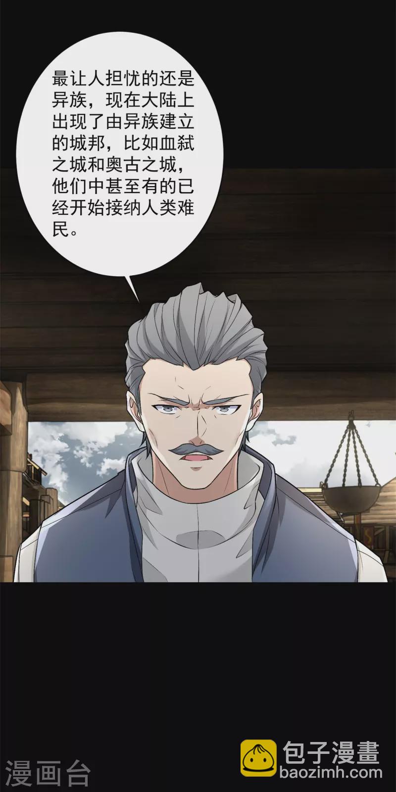 第557话 碾压24