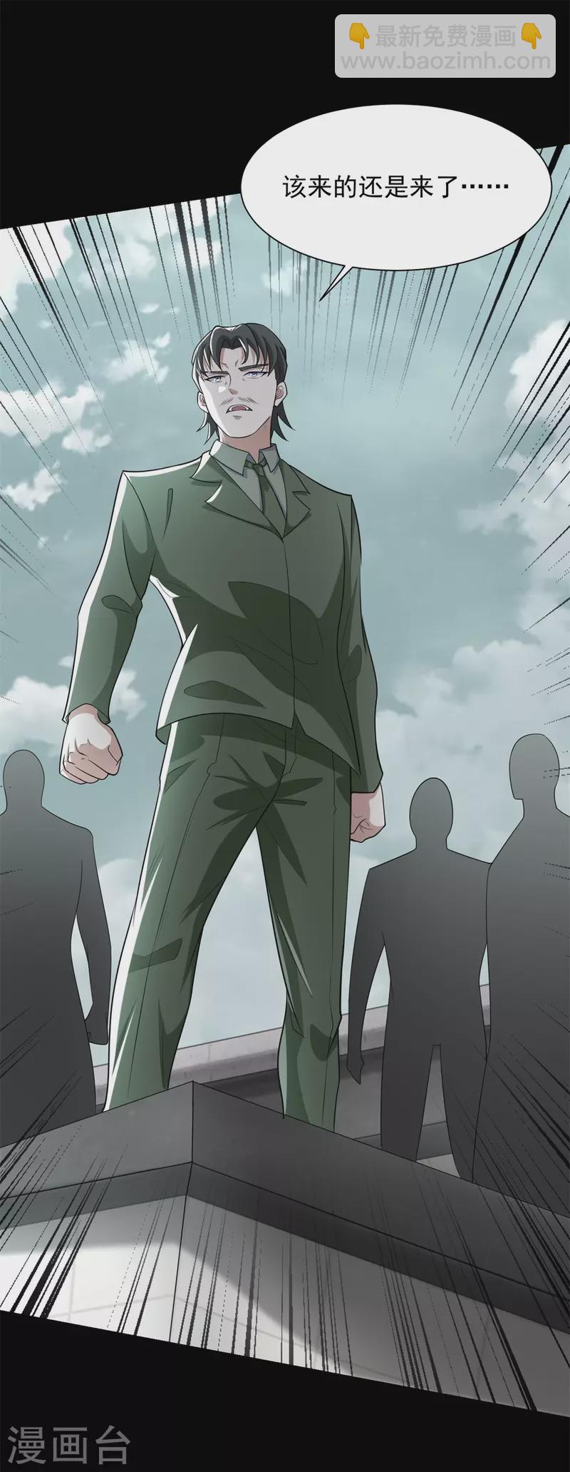 第558话 虫潮地狱1