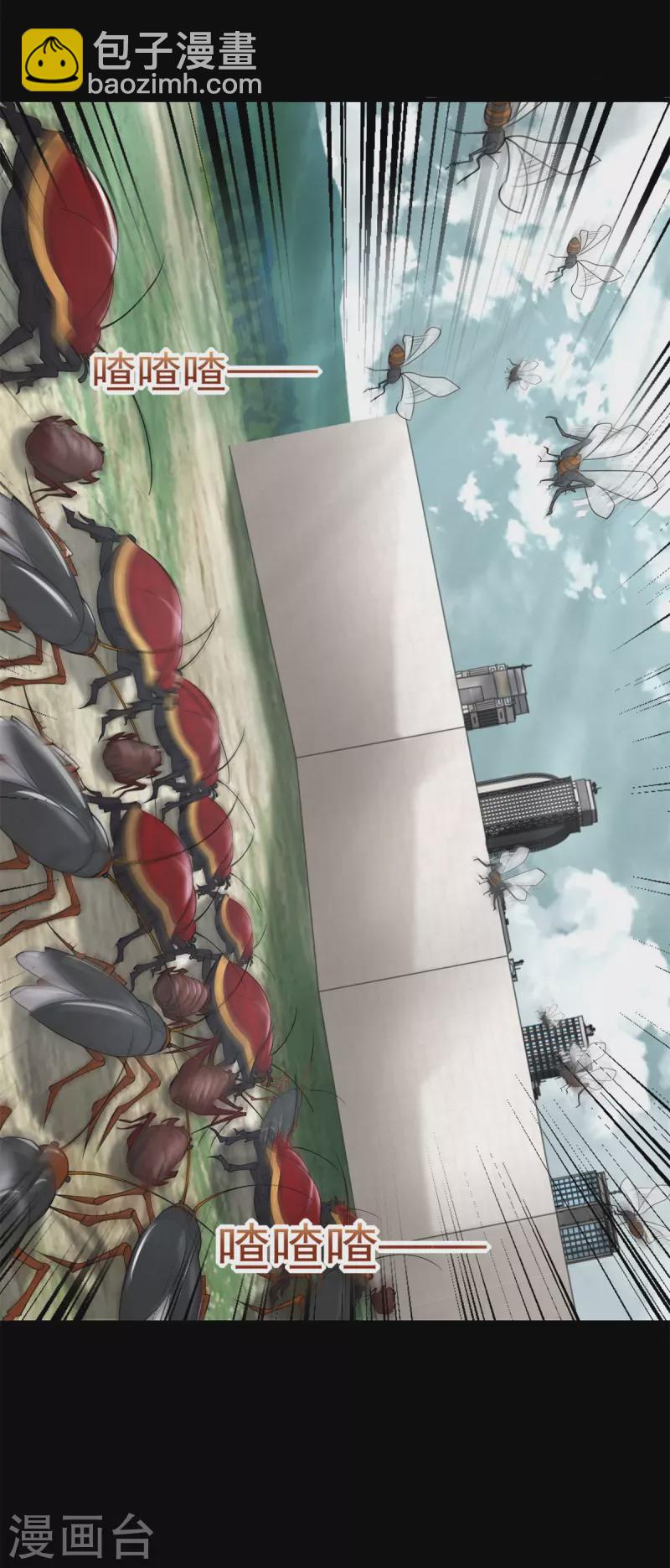 第558话 虫潮地狱11