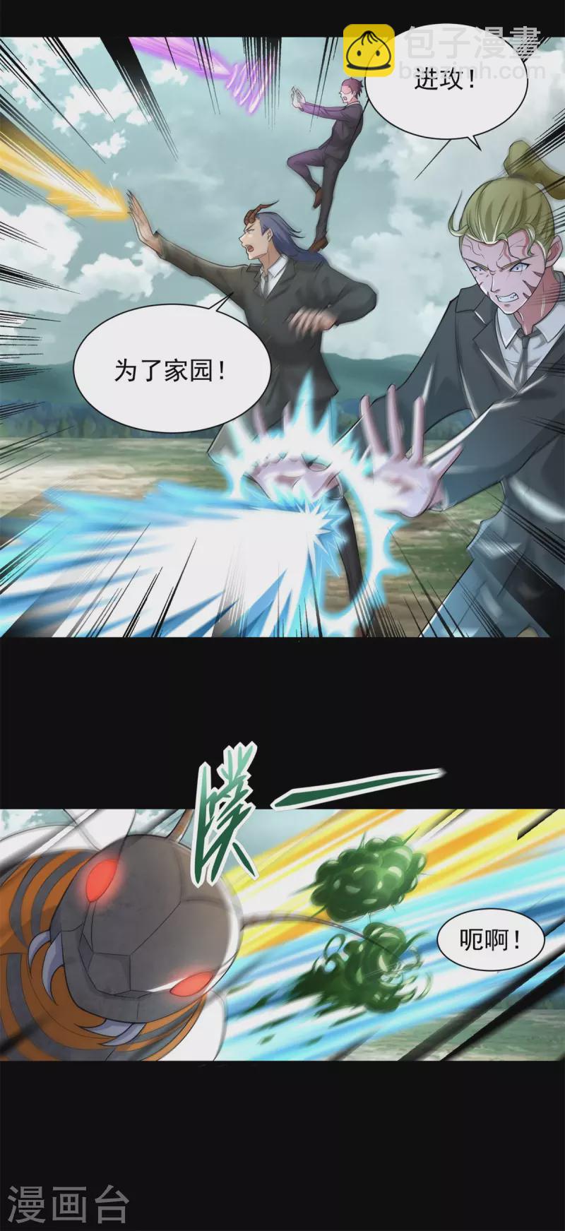 第558话 虫潮地狱12