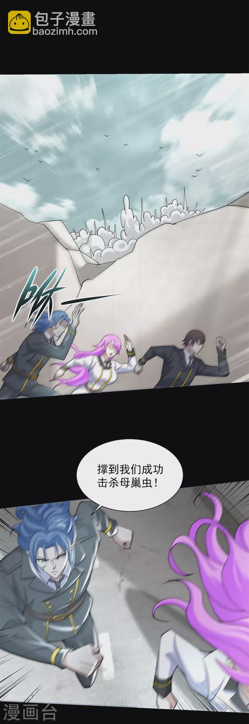 第558话 虫潮地狱13