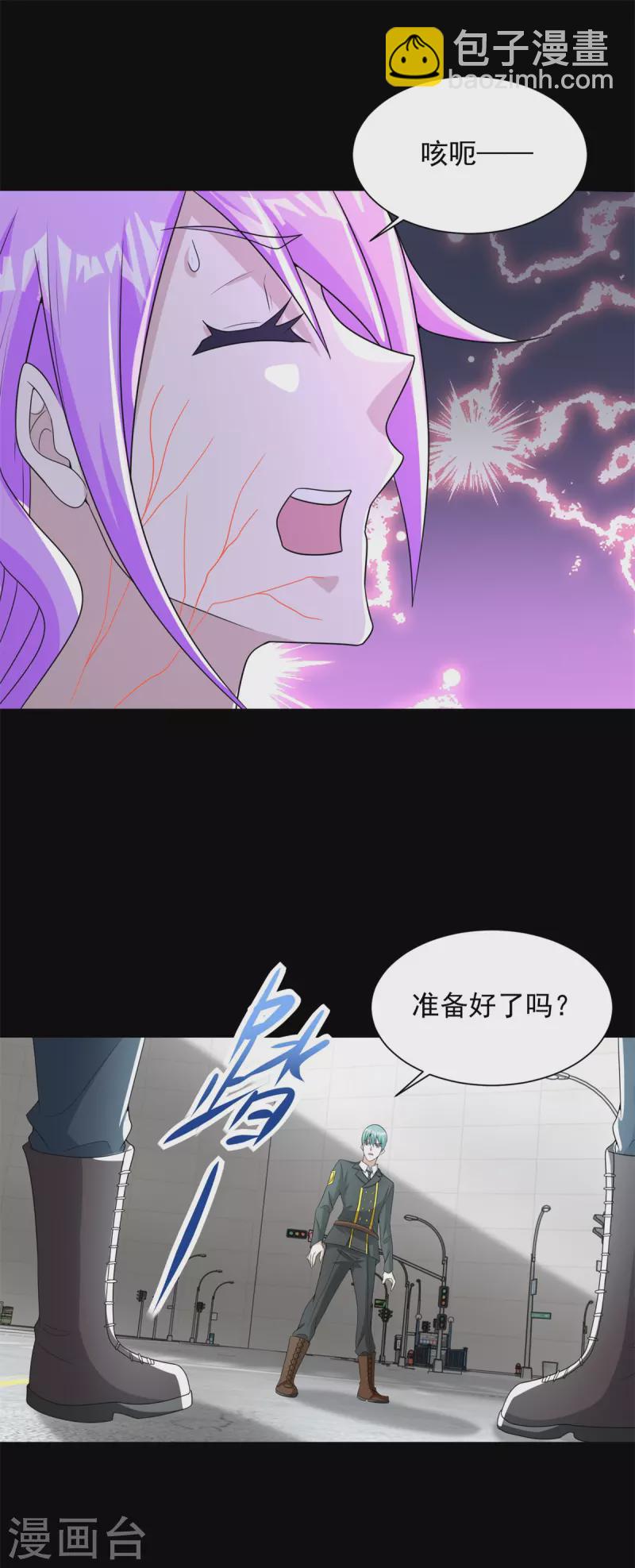 第558话 虫潮地狱17
