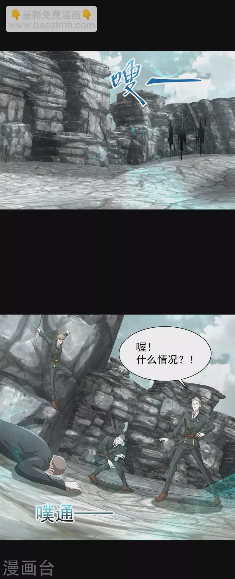 第558话 虫潮地狱22